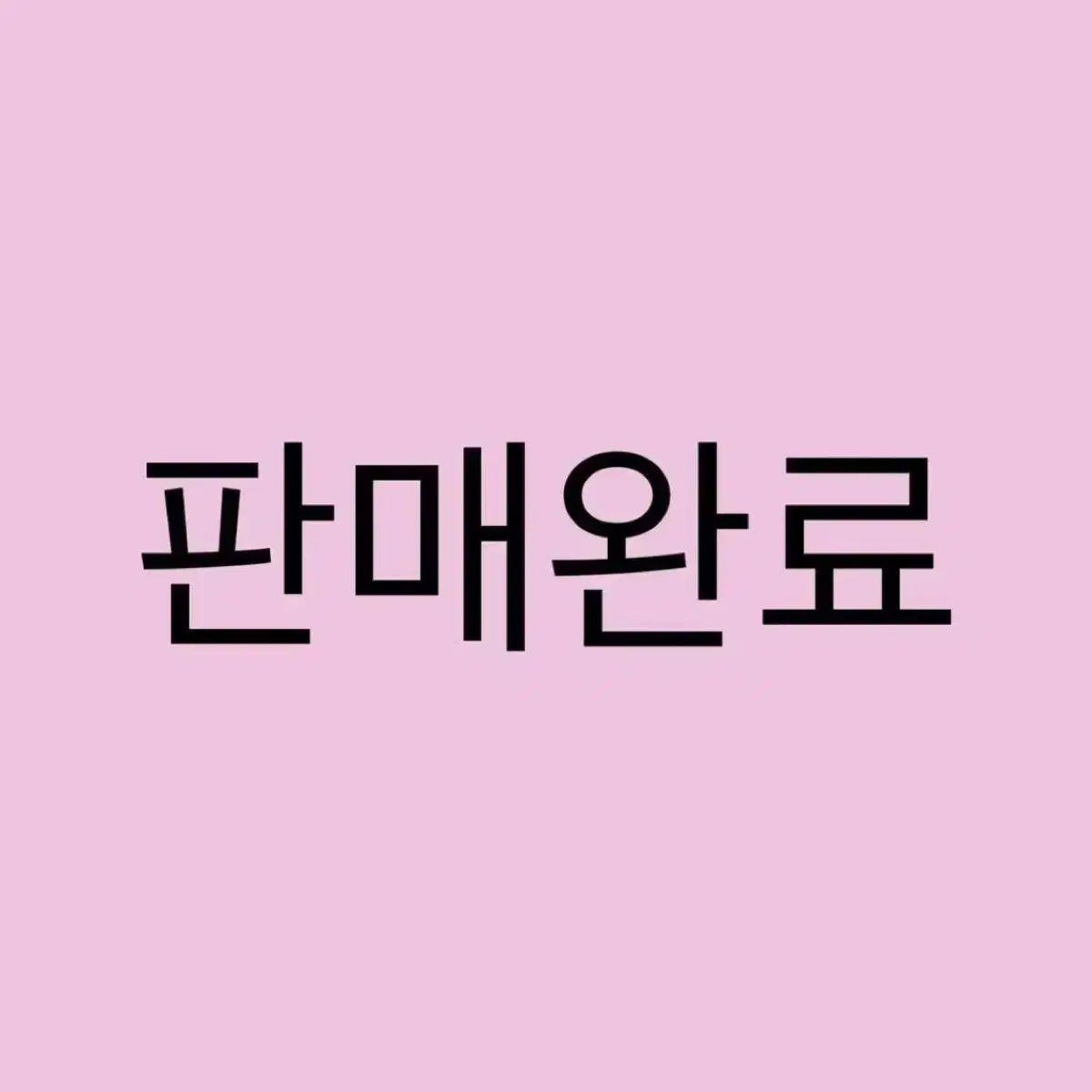 컬러그램 싱글 큐브 섀도우 3종 일괄